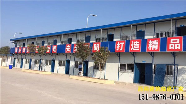 昆明活动板房