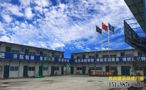 昆明活动房