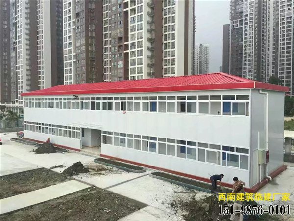 昆明活动房