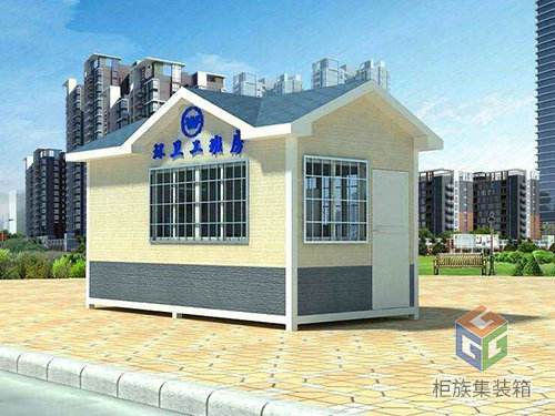 集装箱岗亭5