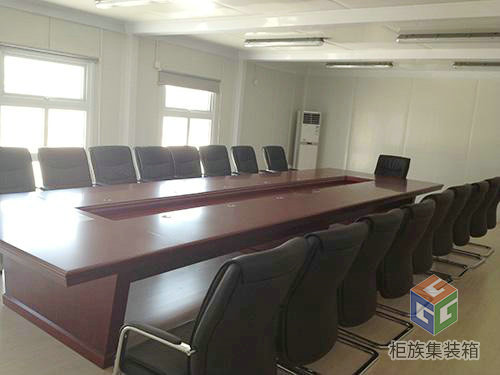 集装箱会议室1