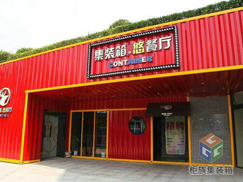 集装箱商铺6