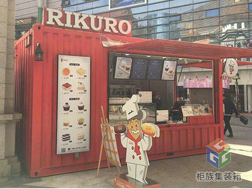 集装箱商铺5