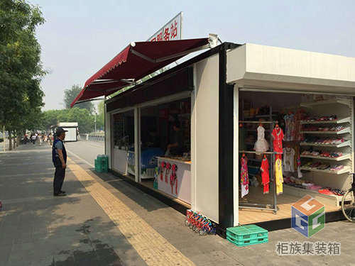 集装箱商铺3