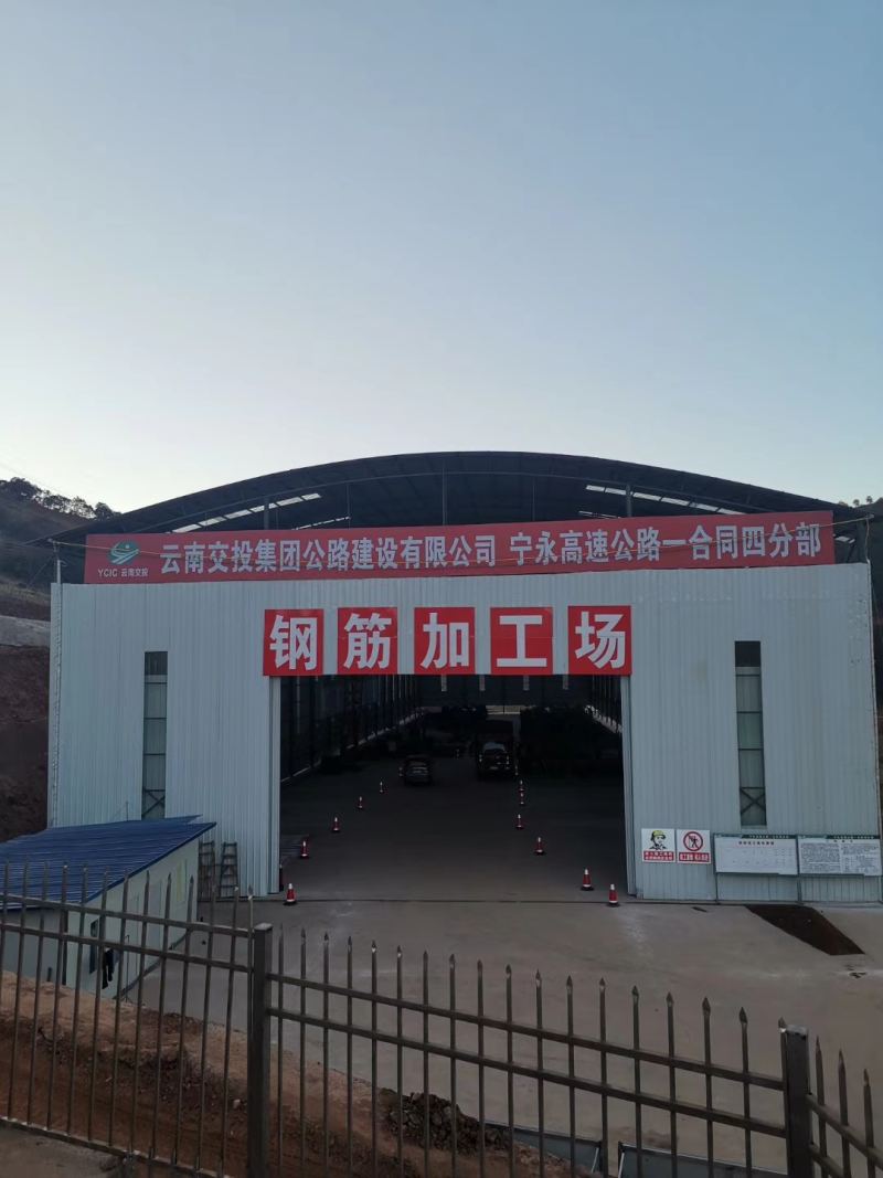 德兴活动房彩钢大棚